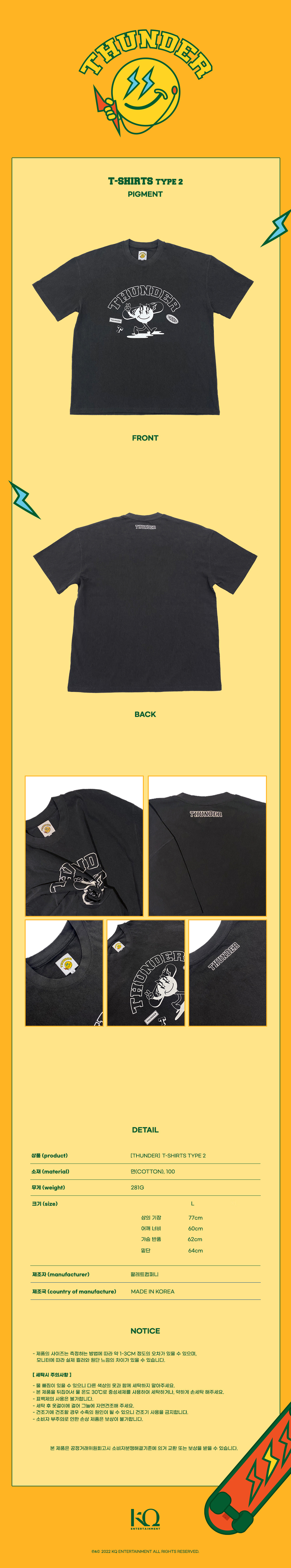 ATEEZ THUNDER T-shirt type 2 – kpop2u_unnie